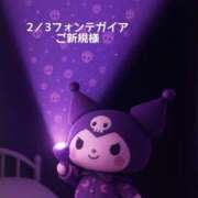 ヒメ日記 2026/02/16 16:14 投稿 ちあき めっちゃスイスク梅田店