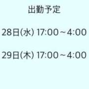 ヒメ日記 2025/05/26 15:02 投稿 かりん びくびくサークル五反田店