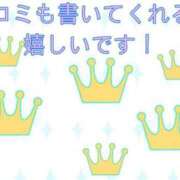 ヒメ日記 2025/06/05 19:22 投稿 かりん びくびくサークル五反田店