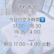 ヒメ日記 2025/06/06 14:03 投稿 かりん びくびくサークル五反田店