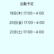 ヒメ日記 2025/06/12 22:34 投稿 かりん びくびくサークル五反田店