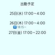ヒメ日記 2025/06/20 15:44 投稿 かりん びくびくサークル五反田店