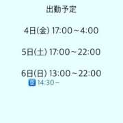 ヒメ日記 2025/07/03 04:39 投稿 かりん びくびくサークル五反田店
