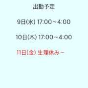 ヒメ日記 2025/07/06 22:26 投稿 かりん びくびくサークル五反田店