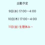 ヒメ日記 2025/07/06 22:41 投稿 かりん びくびくサークル五反田店