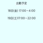 ヒメ日記 2025/07/14 14:54 投稿 かりん びくびくサークル五反田店