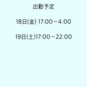 ヒメ日記 2025/07/14 15:02 投稿 かりん びくびくサークル五反田店
