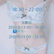 ヒメ日記 2025/07/19 14:24 投稿 かりん びくびくサークル五反田店