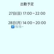 ヒメ日記 2025/07/25 11:26 投稿 かりん びくびくサークル五反田店