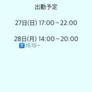 ヒメ日記 2025/07/25 11:31 投稿 かりん びくびくサークル五反田店