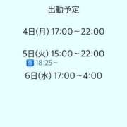 ヒメ日記 2025/07/29 21:43 投稿 かりん びくびくサークル五反田店