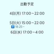 ヒメ日記 2025/07/29 21:51 投稿 かりん びくびくサークル五反田店