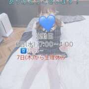 ヒメ日記 2025/08/05 12:36 投稿 かりん びくびくサークル五反田店