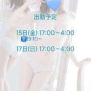 ヒメ日記 2025/08/12 18:02 投稿 かりん びくびくサークル五反田店