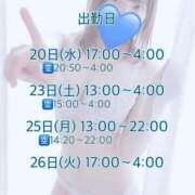 ヒメ日記 2025/08/19 01:01 投稿 かりん びくびくサークル五反田店