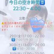 ヒメ日記 2025/08/26 14:31 投稿 かりん びくびくサークル五反田店