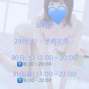 ヒメ日記 2025/08/27 21:02 投稿 かりん びくびくサークル五反田店