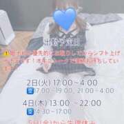 ヒメ日記 2025/08/30 10:42 投稿 かりん びくびくサークル五反田店