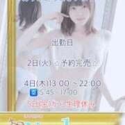 ヒメ日記 2025/09/01 14:59 投稿 かりん びくびくサークル五反田店