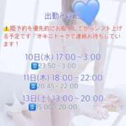 ヒメ日記 2025/09/05 10:31 投稿 かりん びくびくサークル五反田店