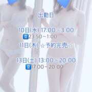 ヒメ日記 2025/09/09 11:02 投稿 かりん びくびくサークル五反田店