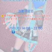 ヒメ日記 2025/09/11 15:27 投稿 かりん びくびくサークル五反田店