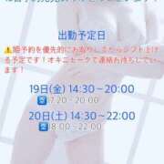 ヒメ日記 2025/09/15 11:41 投稿 かりん びくびくサークル五反田店