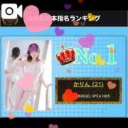 ヒメ日記 2025/09/16 18:54 投稿 かりん びくびくサークル五反田店