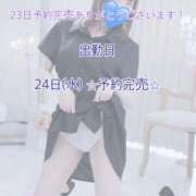 ヒメ日記 2025/09/23 15:51 投稿 かりん びくびくサークル五反田店