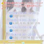 ヒメ日記 2025/10/02 18:39 投稿 かりん びくびくサークル五反田店