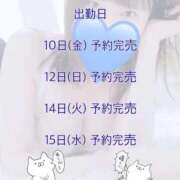 ヒメ日記 2025/10/10 12:01 投稿 かりん びくびくサークル五反田店