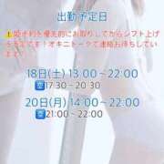 ヒメ日記 2025/10/14 11:01 投稿 かりん びくびくサークル五反田店