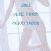 ヒメ日記 2025/10/18 11:01 投稿 かりん びくびくサークル五反田店