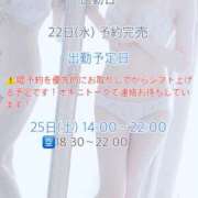 ヒメ日記 2025/10/20 11:41 投稿 かりん びくびくサークル五反田店