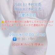 ヒメ日記 2025/10/22 12:18 投稿 かりん びくびくサークル五反田店