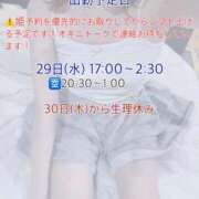 ヒメ日記 2025/10/25 11:41 投稿 かりん びくびくサークル五反田店