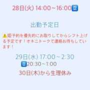 ヒメ日記 2025/10/27 17:31 投稿 かりん びくびくサークル五反田店