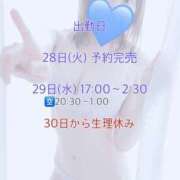 ヒメ日記 2025/10/28 11:51 投稿 かりん びくびくサークル五反田店