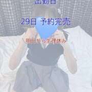 ヒメ日記 2025/10/29 16:02 投稿 かりん びくびくサークル五反田店