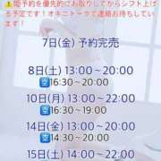 ヒメ日記 2025/10/31 19:51 投稿 かりん びくびくサークル五反田店
