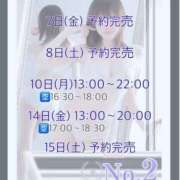 ヒメ日記 2025/11/07 11:21 投稿 かりん びくびくサークル五反田店