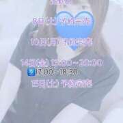 ヒメ日記 2025/11/08 10:51 投稿 かりん びくびくサークル五反田店