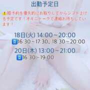 ヒメ日記 2025/11/15 11:41 投稿 かりん びくびくサークル五反田店