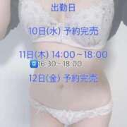 ヒメ日記 2025/12/10 11:41 投稿 かりん びくびくサークル五反田店