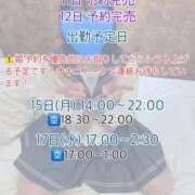 ヒメ日記 2025/12/11 11:27 投稿 かりん びくびくサークル五反田店