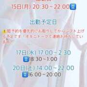 ヒメ日記 2025/12/13 13:01 投稿 かりん びくびくサークル五反田店