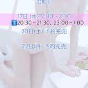 ヒメ日記 2025/12/17 14:31 投稿 かりん びくびくサークル五反田店