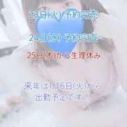 ヒメ日記 2025/12/23 12:21 投稿 かりん びくびくサークル五反田店