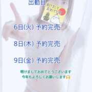 ヒメ日記 2026/01/02 13:41 投稿 かりん びくびくサークル五反田店