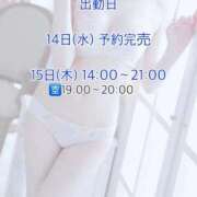 ヒメ日記 2026/01/14 11:21 投稿 かりん びくびくサークル五反田店